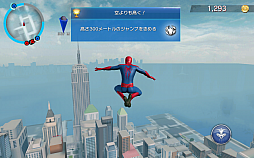 画像ギャラリー No.002のサムネイル画像 / 「アメイジング・スパイダーマン 2」のプレイレポートをお届け。マンハッタンの超高層ビル群を駆け抜けろ！