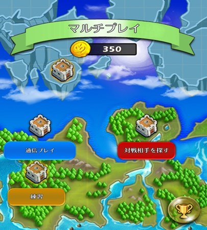 画像ギャラリー No.001のサムネイル画像 / 「ストラタジア」スマホ版に位置情報を使う新コンテンツ「協力プレイ」モード登場