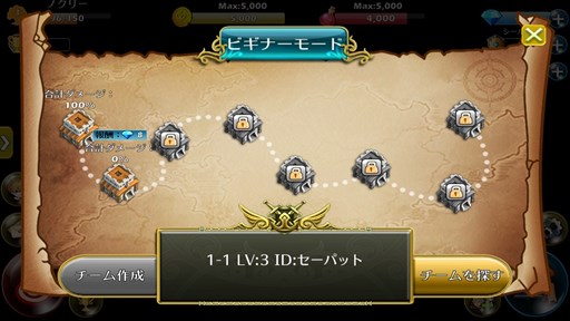 画像ギャラリー No.002のサムネイル画像 / 「ストラタジア」スマホ版に位置情報を使う新コンテンツ「協力プレイ」モード登場
