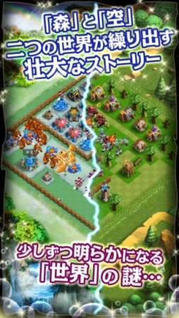 ストラタジア