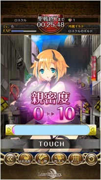 画像ギャラリー No.005のサムネイル画像 / iOSアプリ「ロストクルセイド」が本日配信開始。D2Cとスクウェア・エニックスが共同制作したファンタジーRPGだ