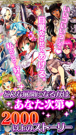 ロストクルセイド2