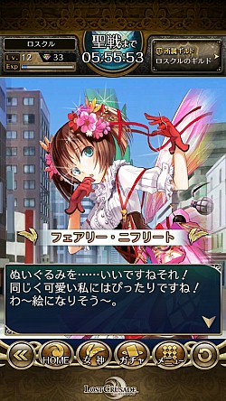 画像ギャラリー No.006のサムネイル画像 / 魅力的な女神が満載のRPG「ロストクルセイド」Android版の配信スタート