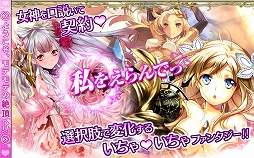 ロストクルセイド2