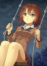 えんむす！ぷらすっ