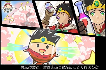 画像ギャラリー No.004のサムネイル画像 / スマホ向け横スクロールアクション「ふうせん勇者」の配信がスタート