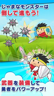 画像ギャラリー No.005のサムネイル画像 / スマホ向け横スクロールアクション「ふうせん勇者」の配信がスタート