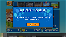 画像ギャラリー No.007のサムネイル画像 / 浮遊感が気持ちいい。スマートフォン向け横スクロールアクション「ふうせん勇者」を紹介する「（ほぼ）日刊スマホゲーム通信」第510回