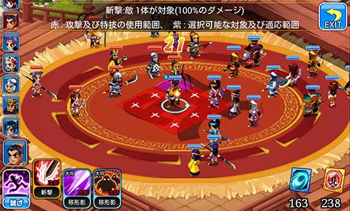 画像ギャラリー No.023のサムネイル画像 / 「みんなで三国志」Android版が本日配信開始。iOS版の事前登録も受付中
