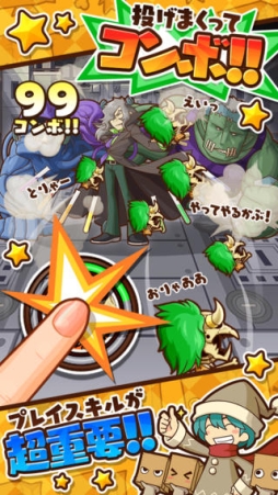 画像ギャラリー No.004のサムネイル画像 / RPG＋アクション「かぶりん！」iOS版が配信。かわいいキャラを投げて戦おう