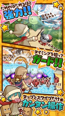 かぶりん!