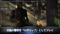 ロボコップ