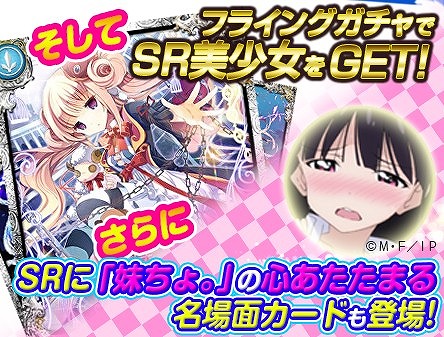 画像ギャラリー No.001のサムネイル画像 / 「ファルキューレの紋章」,iOS版の事前登録者数が1万人を突破