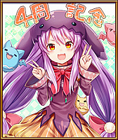 画像ギャラリー No.009のサムネイル画像 / 「ファルキューレの紋章」,9つの4周年記念キャンペーンを開催。さらなるイベントも