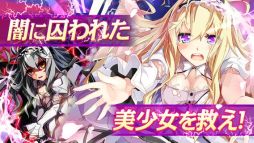 ファルキューレの紋章
