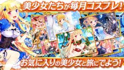 ファルキューレの紋章