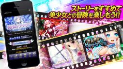 ファルキューレの紋章
