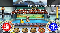 画像ギャラリー No.003のサムネイル画像 / カラン捻って「いい湯だな♪」。スマートフォン向け湯加減調整ゲーム「いい塩梅」を紹介する「(ほぼ)日刊スマホゲーム通信」第513回
