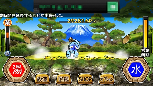 画像ギャラリー No.006のサムネイル画像 / カラン捻って「いい湯だな♪」。スマートフォン向け湯加減調整ゲーム「いい塩梅」を紹介する「(ほぼ)日刊スマホゲーム通信」第513回