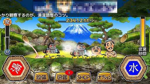 画像ギャラリー No.007のサムネイル画像 / カラン捻って「いい湯だな♪」。スマートフォン向け湯加減調整ゲーム「いい塩梅」を紹介する「(ほぼ)日刊スマホゲーム通信」第513回