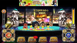 いい塩梅