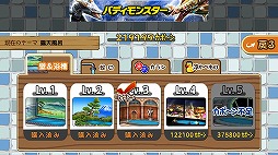 いい塩梅