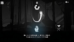 画像ギャラリー No.002のサムネイル画像 / 記号を描いて敵を倒せ。iOS向けアクションゲーム「Darklings」を紹介する「（ほぼ）日刊スマホゲーム通信」第511回