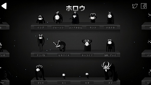 画像ギャラリー No.008のサムネイル画像 / 記号を描いて敵を倒せ。iOS向けアクションゲーム「Darklings」を紹介する「（ほぼ）日刊スマホゲーム通信」第511回