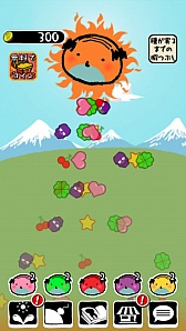 画像ギャラリー No.001のサムネイル画像 / 「おじさんのうたげ」シリーズの新作「おじさんの変態」Android版が配信に