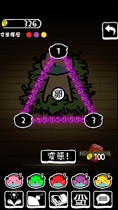 画像ギャラリー No.002のサムネイル画像 / 「おじさんのうたげ」シリーズの新作「おじさんの変態」Android版が配信に