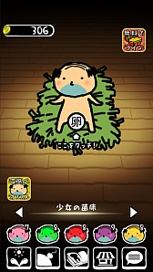 画像ギャラリー No.003のサムネイル画像 / 「おじさんのうたげ」シリーズの新作「おじさんの変態」Android版が配信に