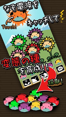 画像ギャラリー No.005のサムネイル画像 / 「おじさんのうたげ」シリーズの新作「おじさんの変態」Android版が配信に