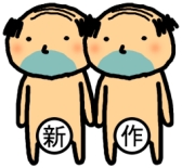 画像ギャラリー No.009のサムネイル画像 / 「おじさんのうたげ」シリーズの新作「おじさんの変態」Android版が配信に