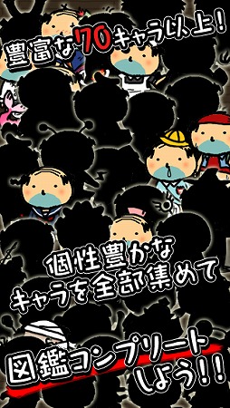 おじさんの変態