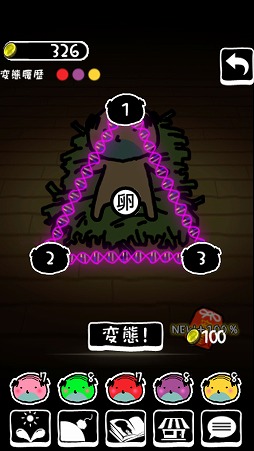 おじさんの変態