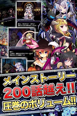 画像ギャラリー No.003のサムネイル画像 / 悪魔な女の子がドット絵で登場,RPG「マギアブレイク」のiOS版が配信開始
