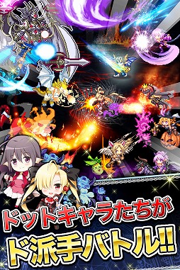 マギアブレイク