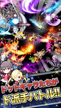 マギアブレイク