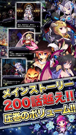 マギアブレイク
