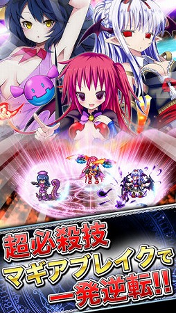 マギアブレイク