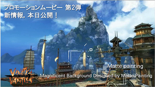画像ギャラリー No.002のサムネイル画像 / 「VANITY of VANITIES」,ゲームエンジン「ANGELICA III」の技術紹介PVを公開。2段ジャンプや水面走りなどを可能にする移動スキル「軽功」の情報も