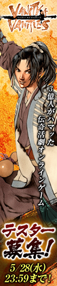 画像ギャラリー No.002のサムネイル画像 / 「VANITY of VANITIES」，初のプレイアブルテストが6月3日から6月9日まで実施。テスター募集は5月19日15：00から