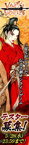 画像ギャラリー No.003のサムネイル画像 / 「VANITY of VANITIES」，初のプレイアブルテストが6月3日から6月9日まで実施。テスター募集は5月19日15：00から