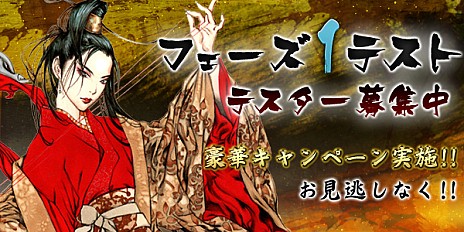 画像ギャラリー No.001のサムネイル画像 / 新作MMORPG「VANITY of VANITIES」本日よりCBTテスター募集開始！　4Gamer枠は1000人。豪華景品が当たるキャンペーンも