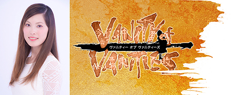 画像ギャラリー No.009のサムネイル画像 / 「VANITY of VANITIES」，CBTテスター募集人数を3000名追加。4Gamer読者枠も500名分拡大し計1500名分に