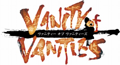 画像ギャラリー No.002のサムネイル画像 / 「VANITY of VANITIES」，フェーズ1テストを6月3日実施。クライアントの先行配布が本日スタート