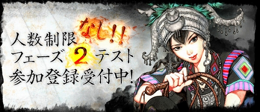 画像ギャラリー No.001のサムネイル画像 / 「VANITY of VANITIES」公式サイトがオープン。引き継ぎありのオープンβテストが6月20日にスタート,事前登録で特典も