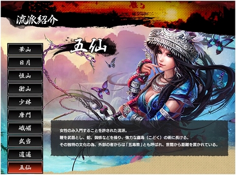 画像ギャラリー No.002のサムネイル画像 / 「VANITY of VANITIES」公式サイトがオープン。引き継ぎありのオープンβテストが6月20日にスタート，事前登録で特典も