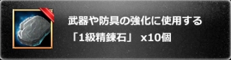 画像ギャラリー No.007のサムネイル画像 / 「VANITY of VANITIES」公式サイトがオープン。引き継ぎありのオープンβテストが6月20日にスタート，事前登録で特典も