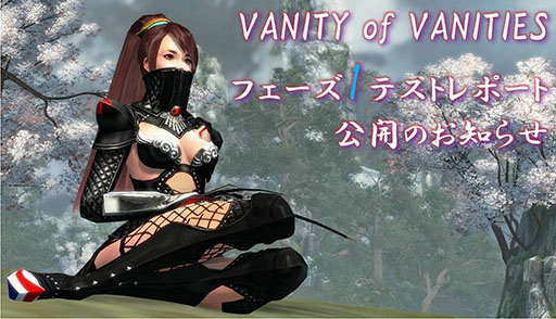 画像ギャラリー No.004のサムネイル画像 / 「VANITY of VANITIES」，6月9日に終了した「フェーズ1テスト」のレポートが公開。作成されたキャラクターの約6割が女性という結果に